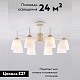 потолочная люстра eurosvet fresco 70085/8 белый