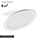 встраиваемый светодиодный светильник arlight dl-192m-18w white 020114