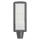 уличный консольный светильник wolta stl-100w/02