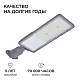 уличный консольный светильник apeyron 29-16