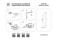 настенно-потолочный светильник lightstar uovo ii 807602