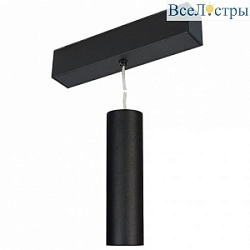 Светильник на шине Arlight 027007