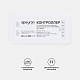контроллер apeyron 04-49