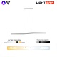 линейный подвесной светильник lightera canzas le109l-120w wifi