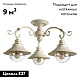 потолочная люстра arte lamp 7 a4577pl-3wg