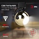трековый светильник эра tr35-gu10 gd б0053299