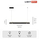 подвесной светильник lightera omolon le108l-100b wifi