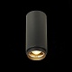 потолочный светильник st luce zoom st600.432.10