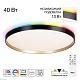 потолочный светильник citilux etalon cl750501r