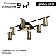 потолочная люстра loft it tribes 8120c-6