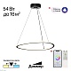 подвесной светильник citilux trio cl215b051