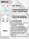 потолочный светодиодный светильник citilux симпла cl714k480g