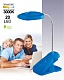 настольная лампа эра nled-420-1.5w-bu б0005539