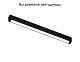 трековый светодиодный светильник ambrella light track system gl1670