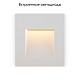 встраиваемый светильник maytoni arca o038-l3w