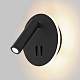 спот imex spy led il.0005.2101-r bk