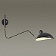 бра odeon light kerbi 4830/1w