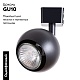 светильник на шине arte lamp a6253pl-1bk