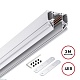 шинопровод низковольтный novotech shino flum 135243y