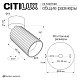 накладной спот citilux axel cl512213r