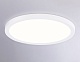 потолочный светильник ambrella light orbital air slim fz1905