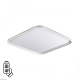 потолочный светильник sonex beta 7750/95l