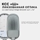 уличный консольный светильник apeyron 29-05
