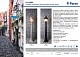 уличный светильник feron флер pl591 41173