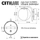 бра citilux адам смарт cl228b313