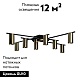 потолочная люстра loft it tribes 8120c-8