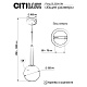 подвесной светильник citilux рунд cl205110n