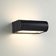 уличный настенный светильник odeon light nature twinset 7117/12wl