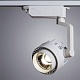 светильник на шине arte lamp a1613pl-1wh