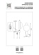 настенный светильник lightstar snodo 810583