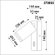 спот novotech over ular 370893