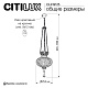 подвесная люстра citilux каир cl419125