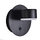 бра lumion comfi torina 8344/1w