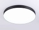 потолочный светильник ambrella light air alum fv5538
