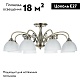 потолочная люстра arte lamp spica a3037pl-8ab