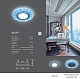 встраиваемый светильник gauss backlight bl067