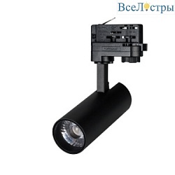 Трековый светильник Arlight LGD-Gera-4TR-R55-10W Warm3000 033035