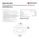 встраиваемый светильник denkirs port dk3102-wh