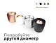 насадка передняя ambrella light diy spot n7021