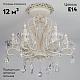 потолочная люстра eurosvet 12205/6 белый strotskis