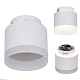 накладной светильник reluce 53004-9.5-001il gx53+led3w wt