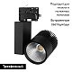 трековый светильник arlight lgd-ares-4tr-r100-40w warm3000 026375