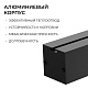 линейный подвесной светильник apeyron levia 30-41