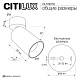 накладной спот citilux axel cl512210