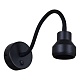 гибкое бра reluce 86203-9.2-001mn led5w bk