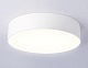 потолочный светодиодный светильник ambrella light orbital air alum fv5519